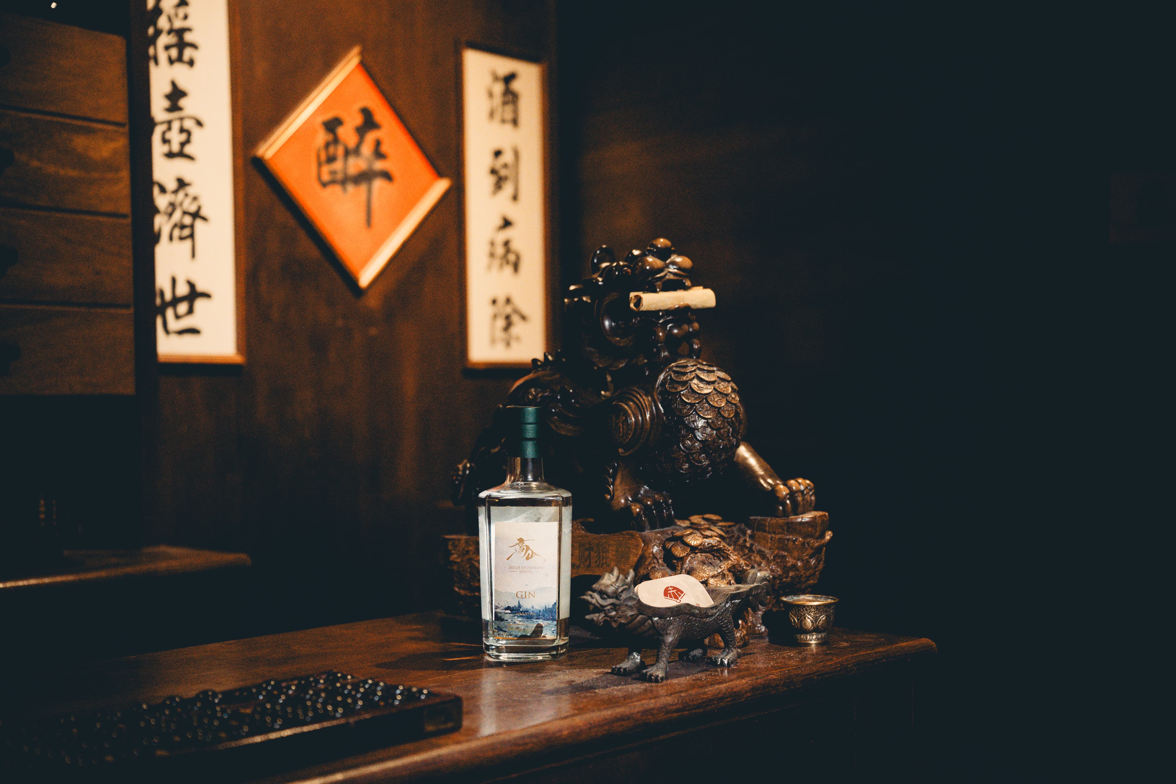 Alishan Cloud Gin — bottle close-up